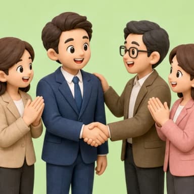 ขอแสดงความยินดี