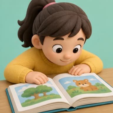 อ่าน