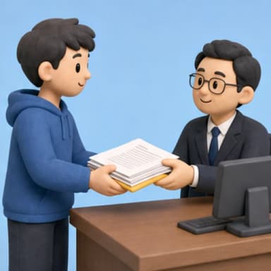 ยื่นเรื่อง