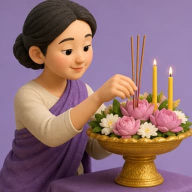พาน