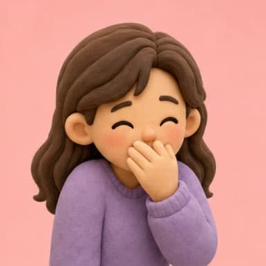 อิอิ