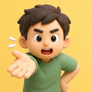 ดิ