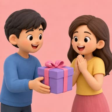 ของขวัญ
