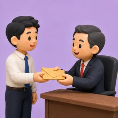 เงินเดือน