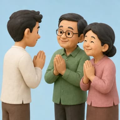 อวยพร