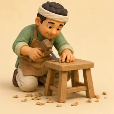 ทำ