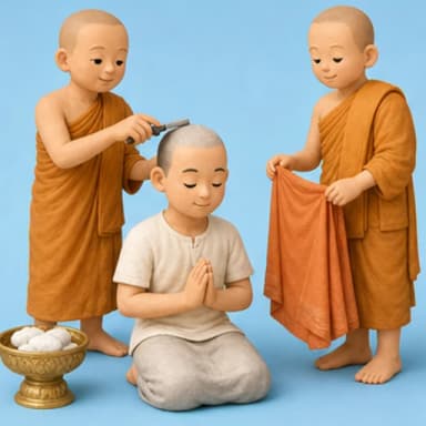 บวช