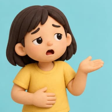 อะ
