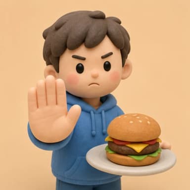 อย่า