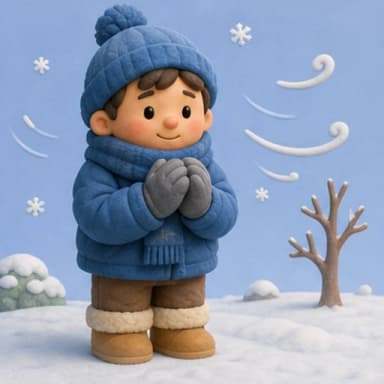 ฤดูหนาว