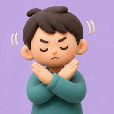 ไม่