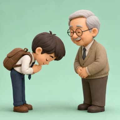 ขอบพระคุณ