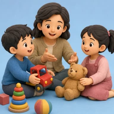 สอนลูก
