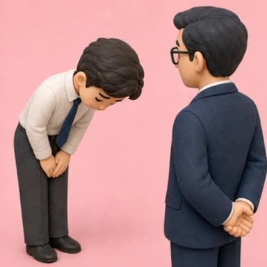 ขออภัย