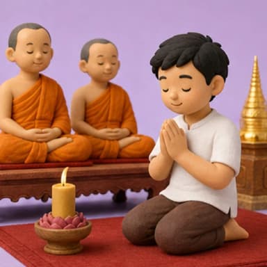 สวดมนต์