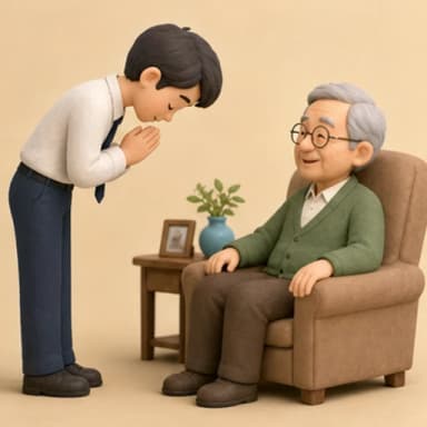 ผู้ใหญ่