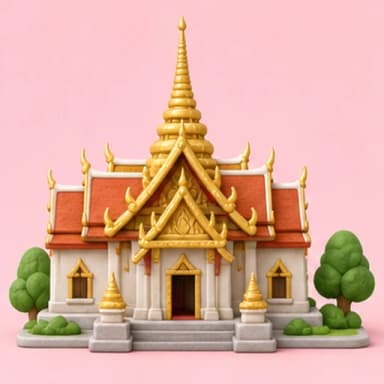 วัด