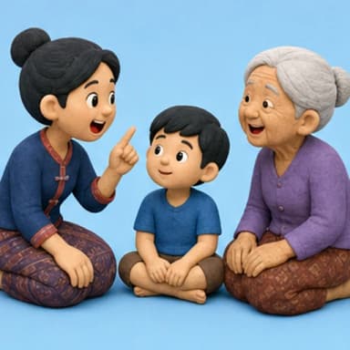 เว้า