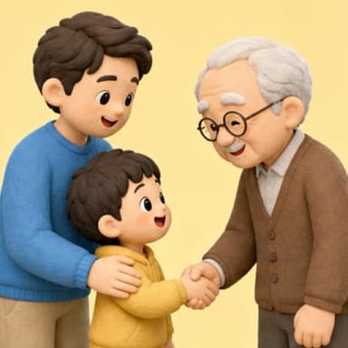 ปู่
