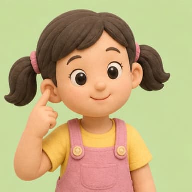 หู
